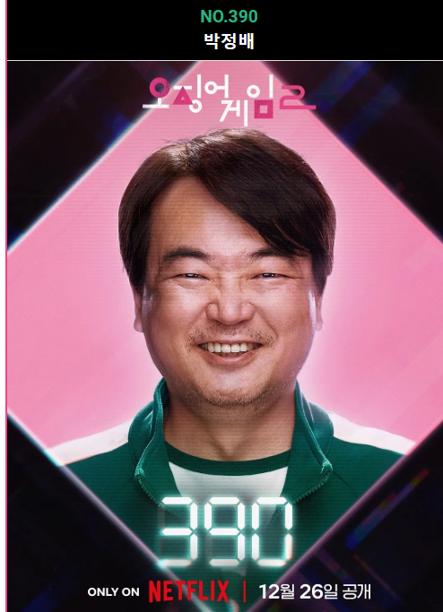 이서환