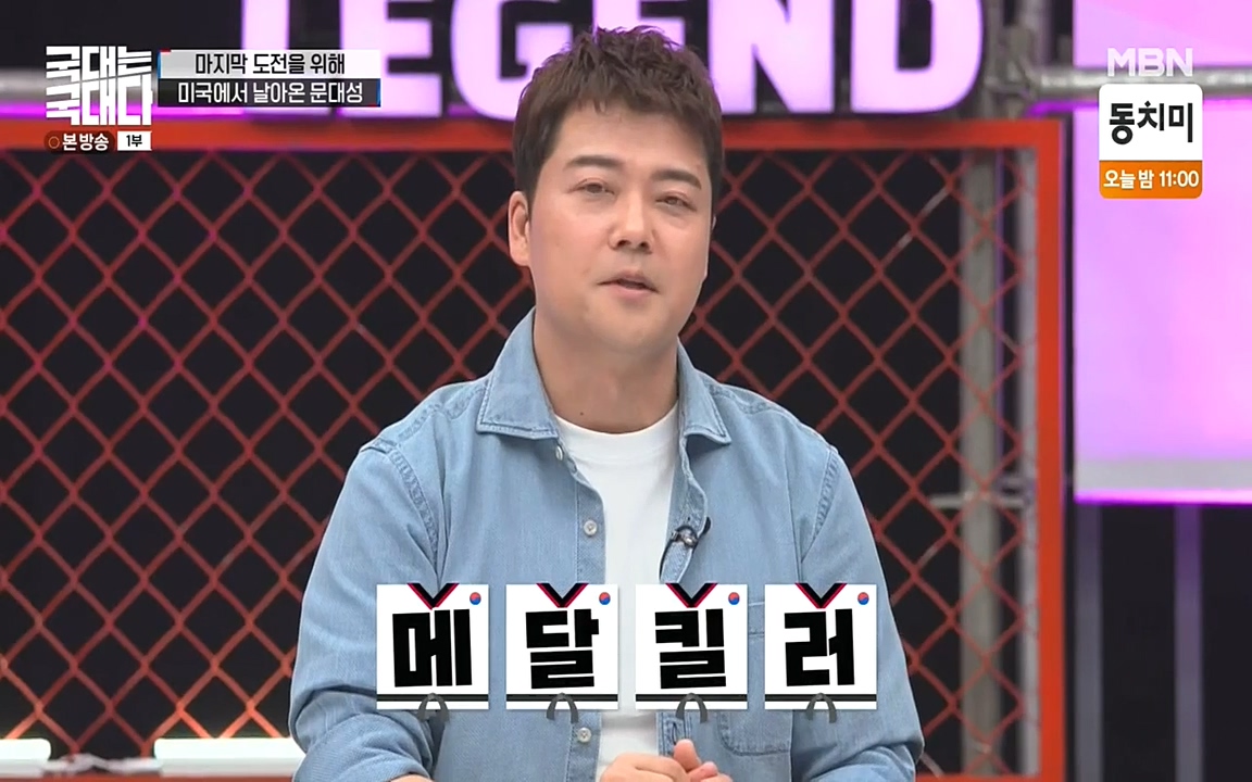 국대는 국대다.E11.220522p-NEXT.mp4_20220522_190322.314.jpg