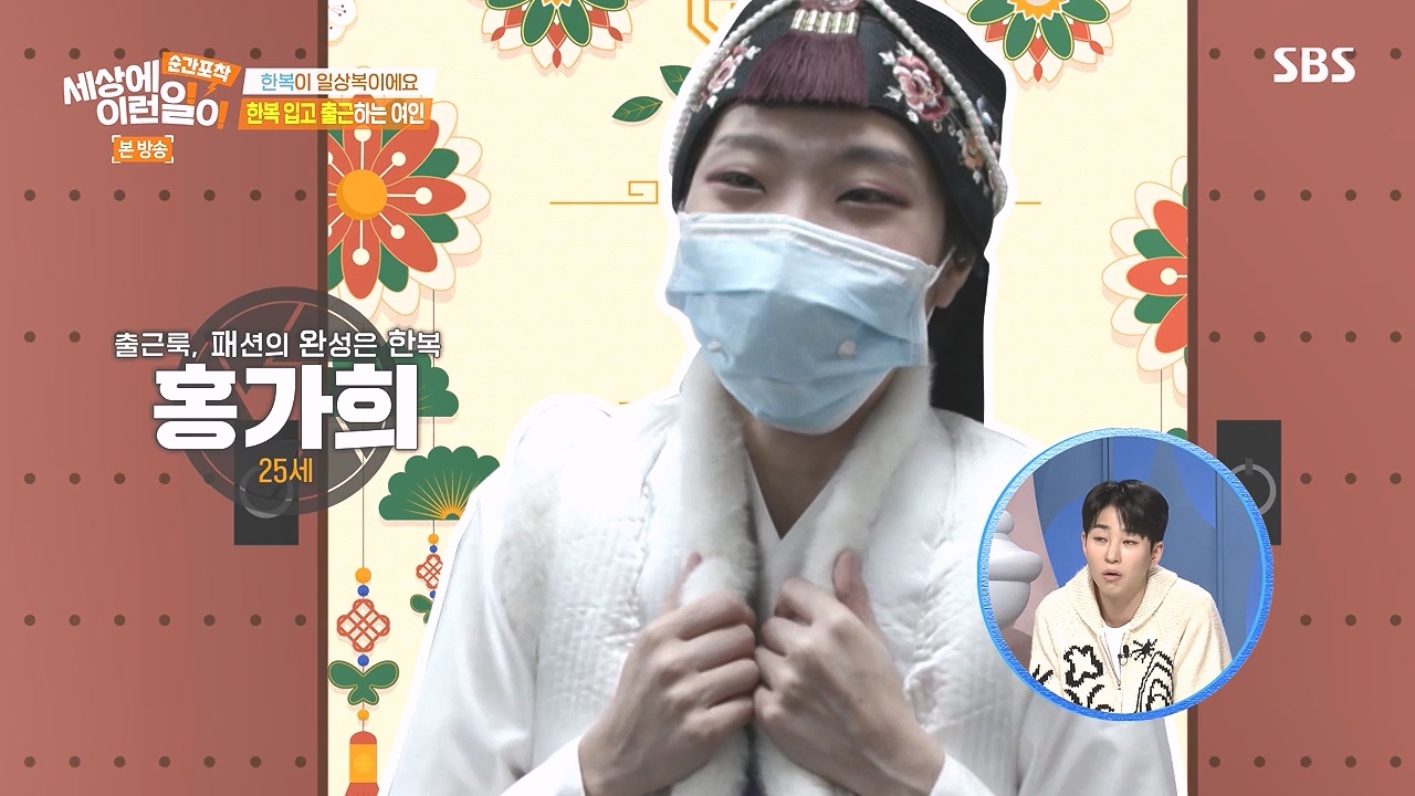 순간포착 세상에 이런일이.E1259.240107p-NEXT.mp4_20240107_162904.646.jpg