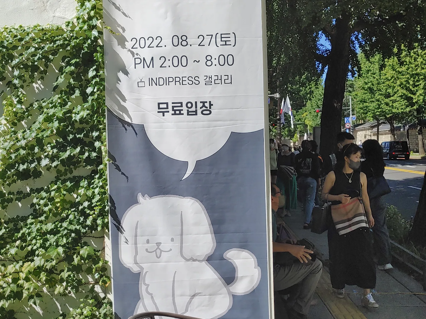 블랙마켓 이미지