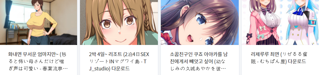  오늘 올린 떡인지 파일 다운로드 (2021년 5월 28일)