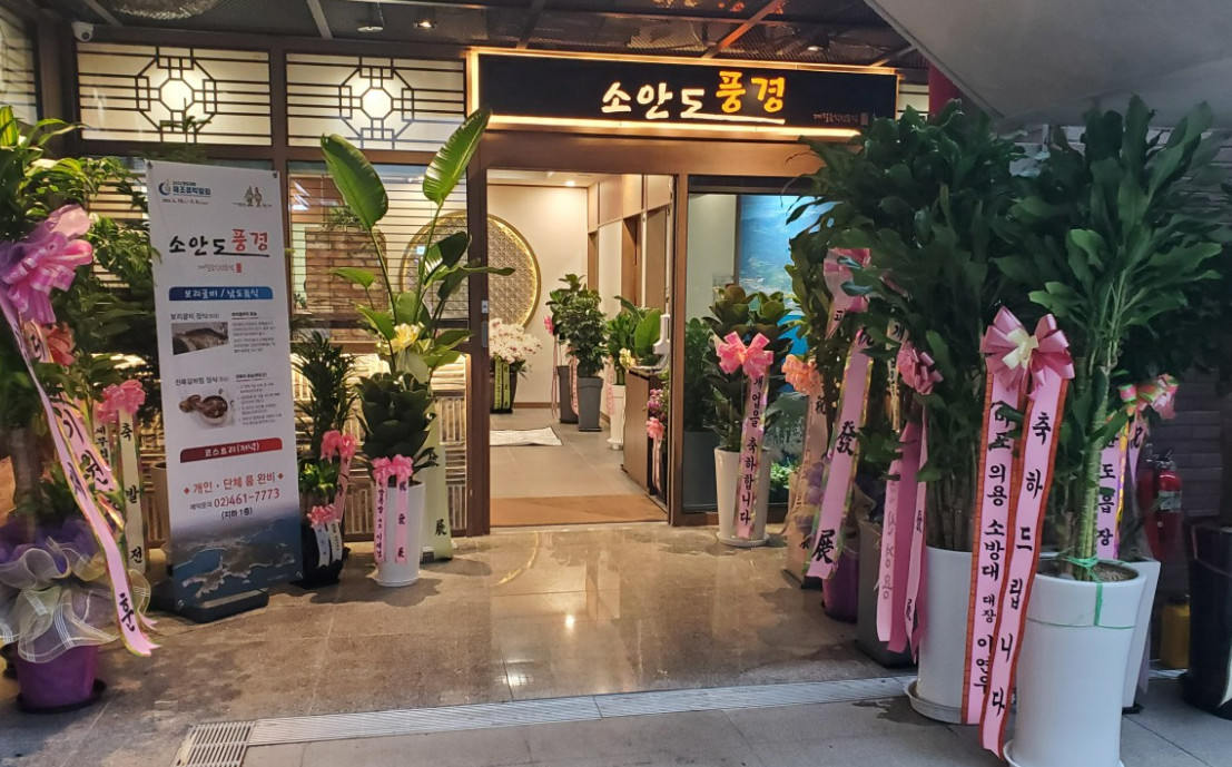 나혼자산다 안재현 간장게장 갈비찜