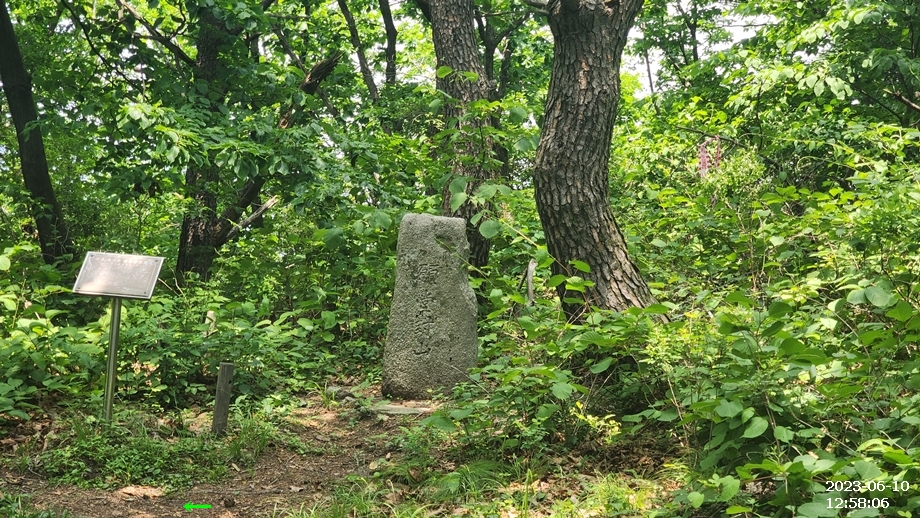 대구 파계사 원당봉산표석 이미지