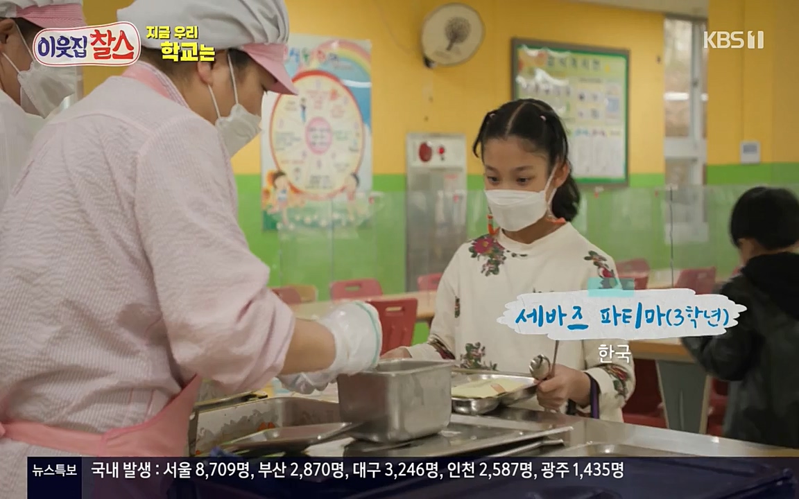 100번째 어린이날 기획 이웃집 찰스.E336.220504p-NEXT.mp4_20220504_184803.651.jpg