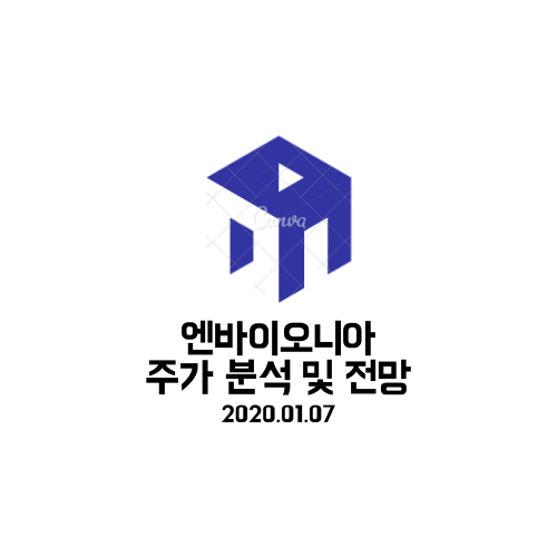 (주)엔바이오니아 이미지