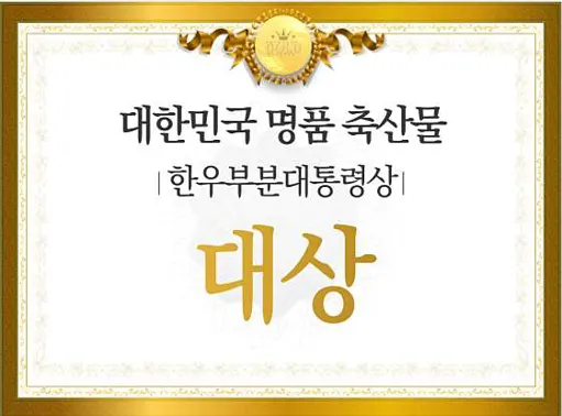 통나무집