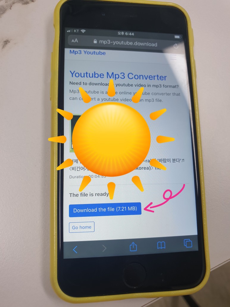 뽑아내는 방법!! 뮤직 다운로드 알아보기 아이폰 유튜브 음원 5