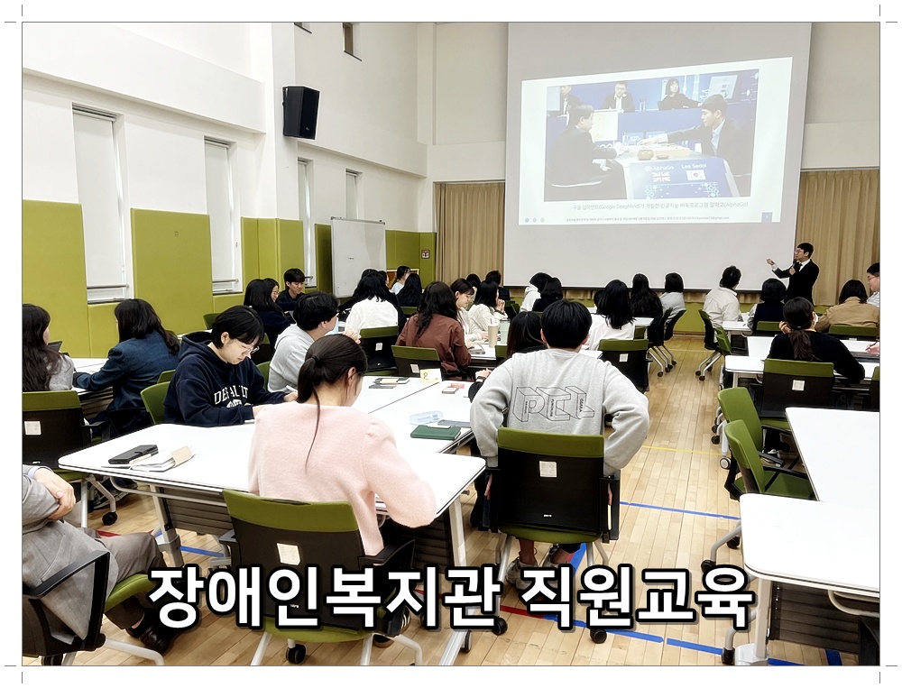 안산시장애인종합복지관 이미지