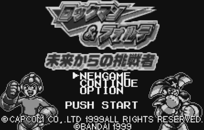  WS - Rockman & Forte Mirai Kara no Chousensha (원더스완 / ワンダースワン 게임 롬파일 다운로드)