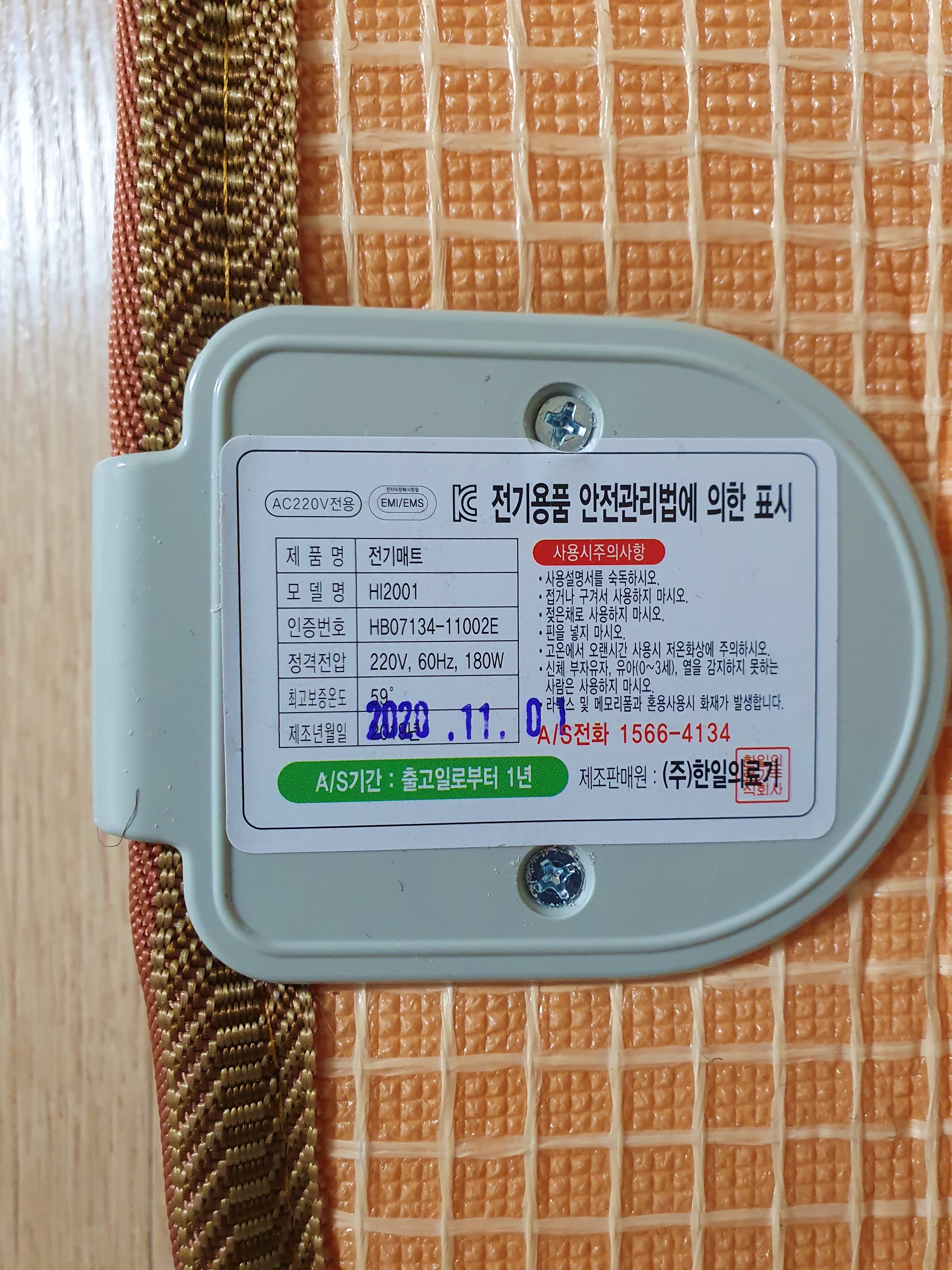 한일문구 이미지