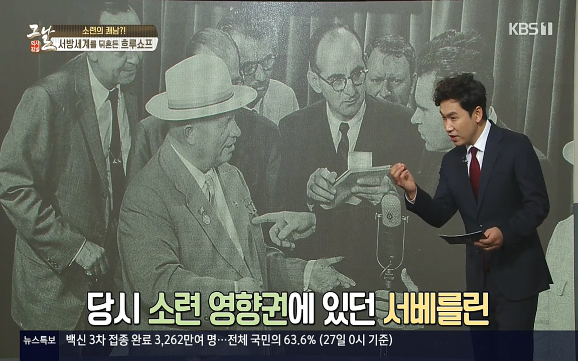 역사저널 그날.E353.220328p-NEXT.mp4_20220606_175538.969.jpg