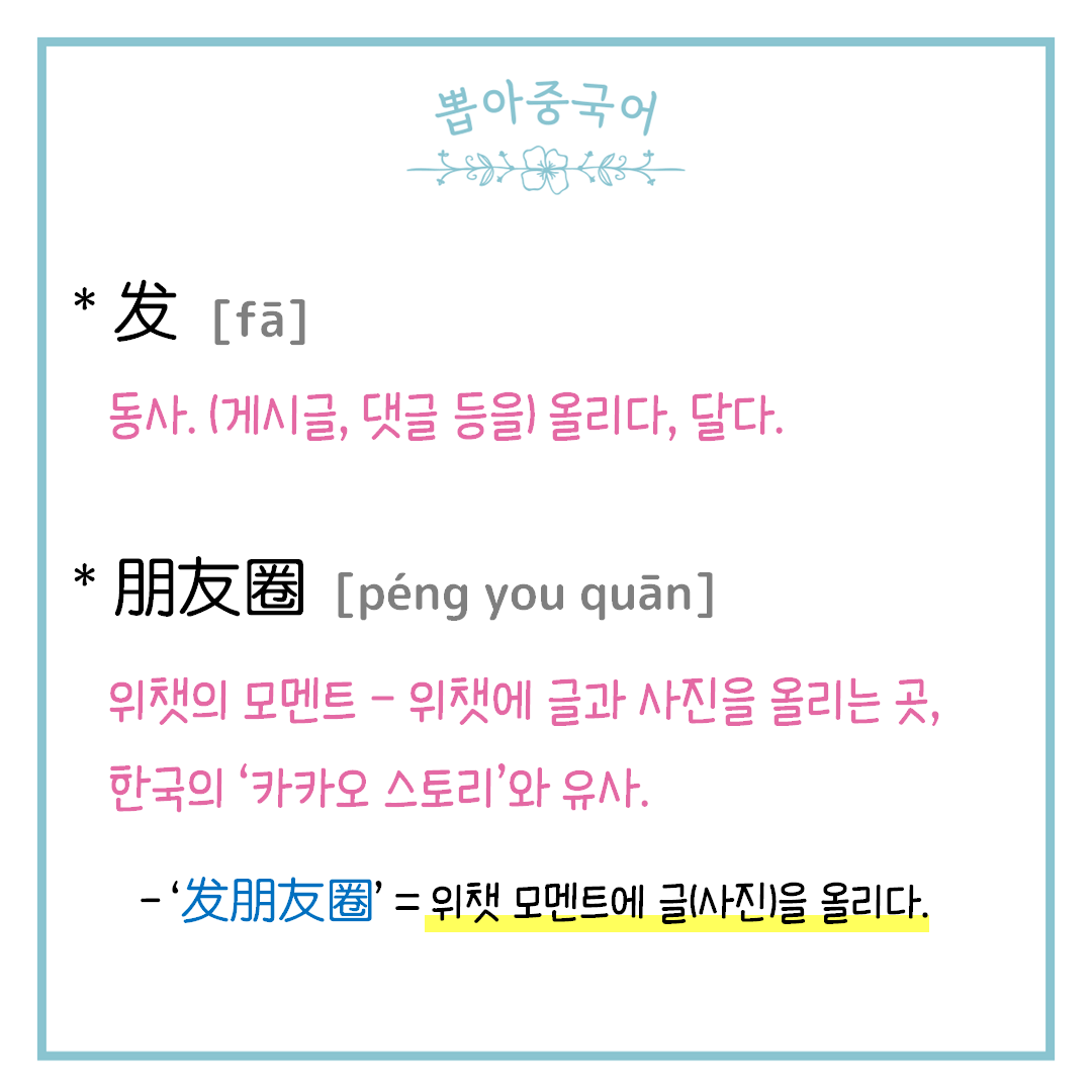 단어