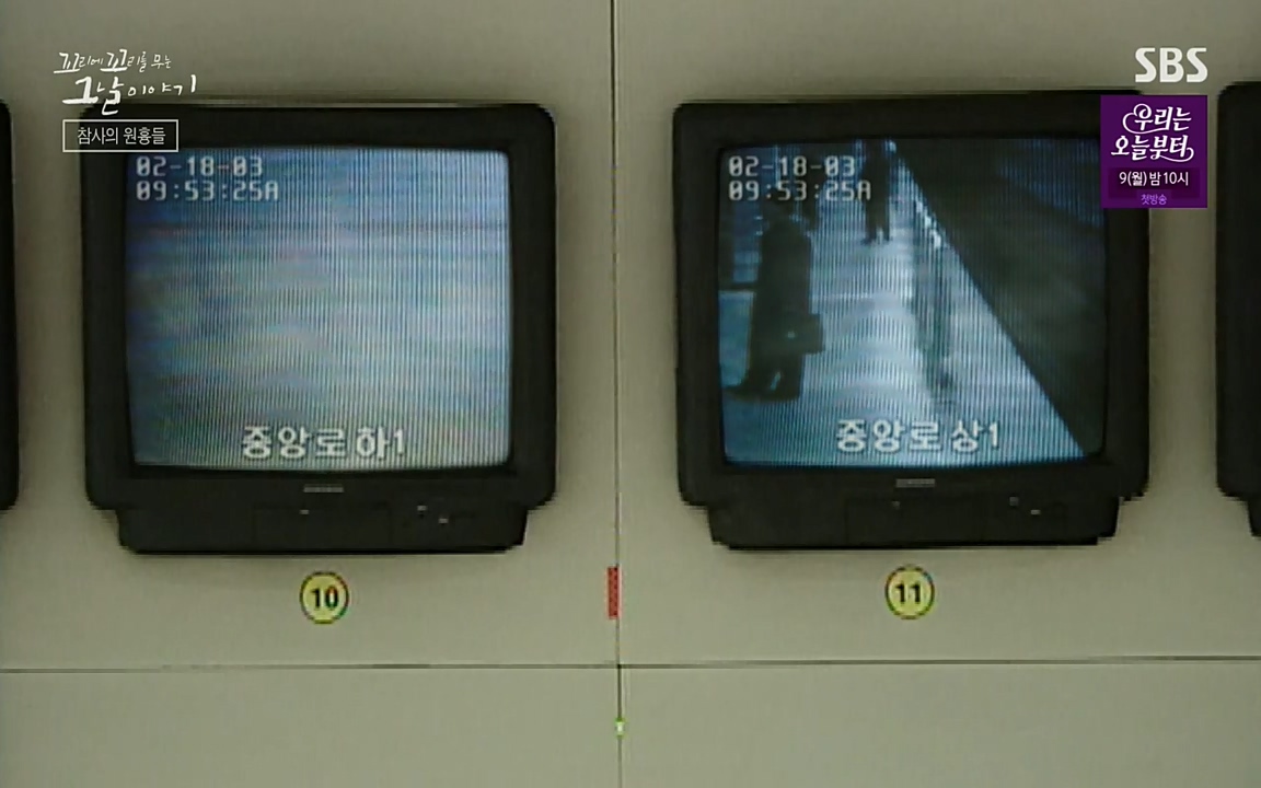 꼬리에 꼬리를 무는 그날 이야기.E27.220506p-NEXT.mp4_20220506_185312.784.jpg