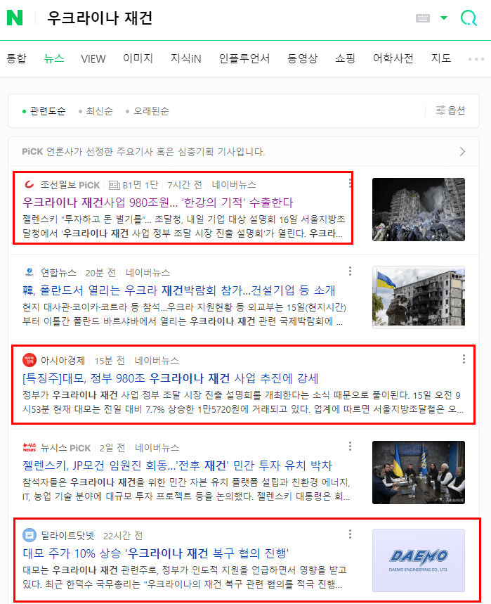 대모 재료 뉴스