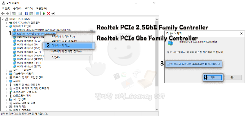 네트워크 인터넷 연결 안 됨 해결방법