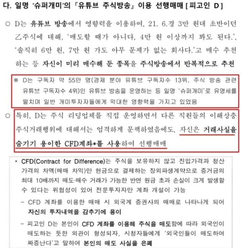 etc-image-5