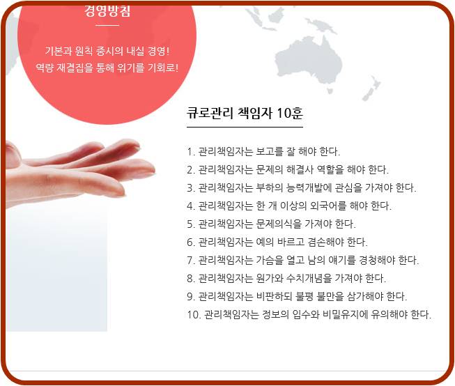 큐로
