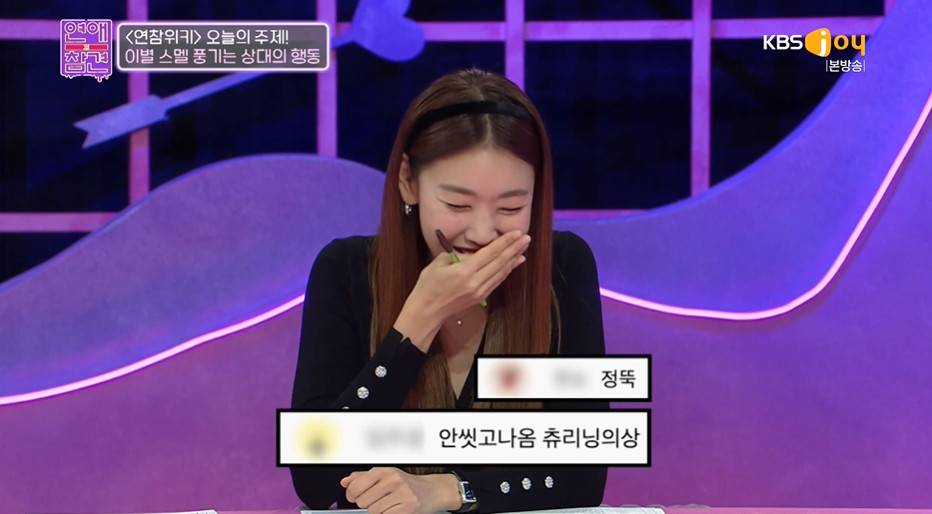 한혜진이 말하는 이별 전 징조.jpg | 인스티즈