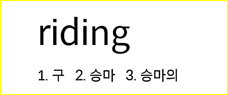 날씨가 너무 좋네요. 라이딩의 의미 요즘은 7