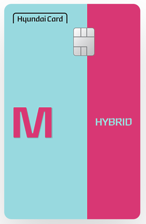 현대카드 M HYBRID 연회비