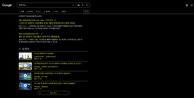 스크린샷2