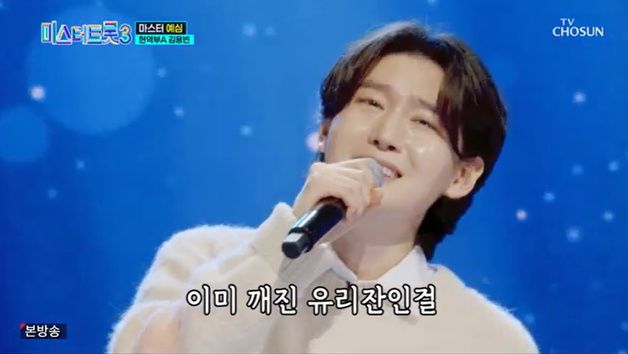 김용빈 프로필