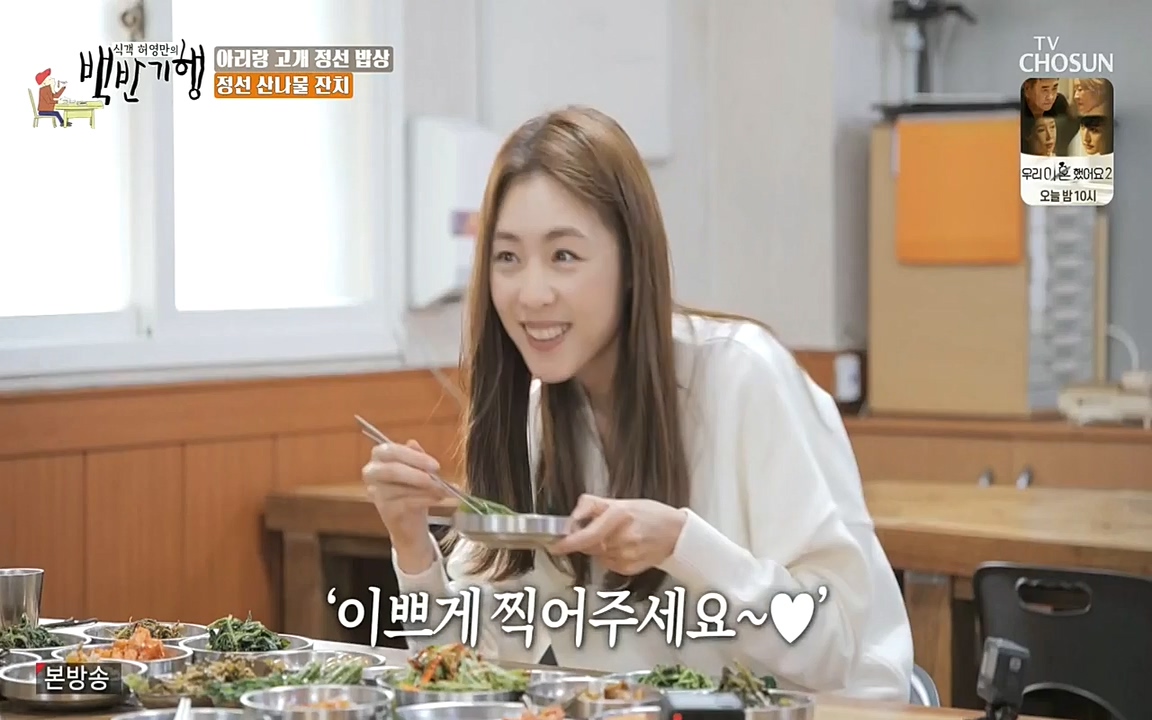 식객 허영만의 백반기행.E153.220521p-NEXT.mp4_20220521_174725.875.jpg