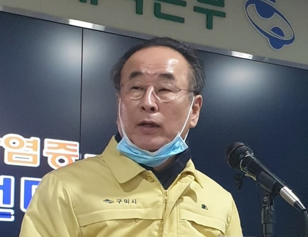  삼성전자 구미사업장 폐쇄