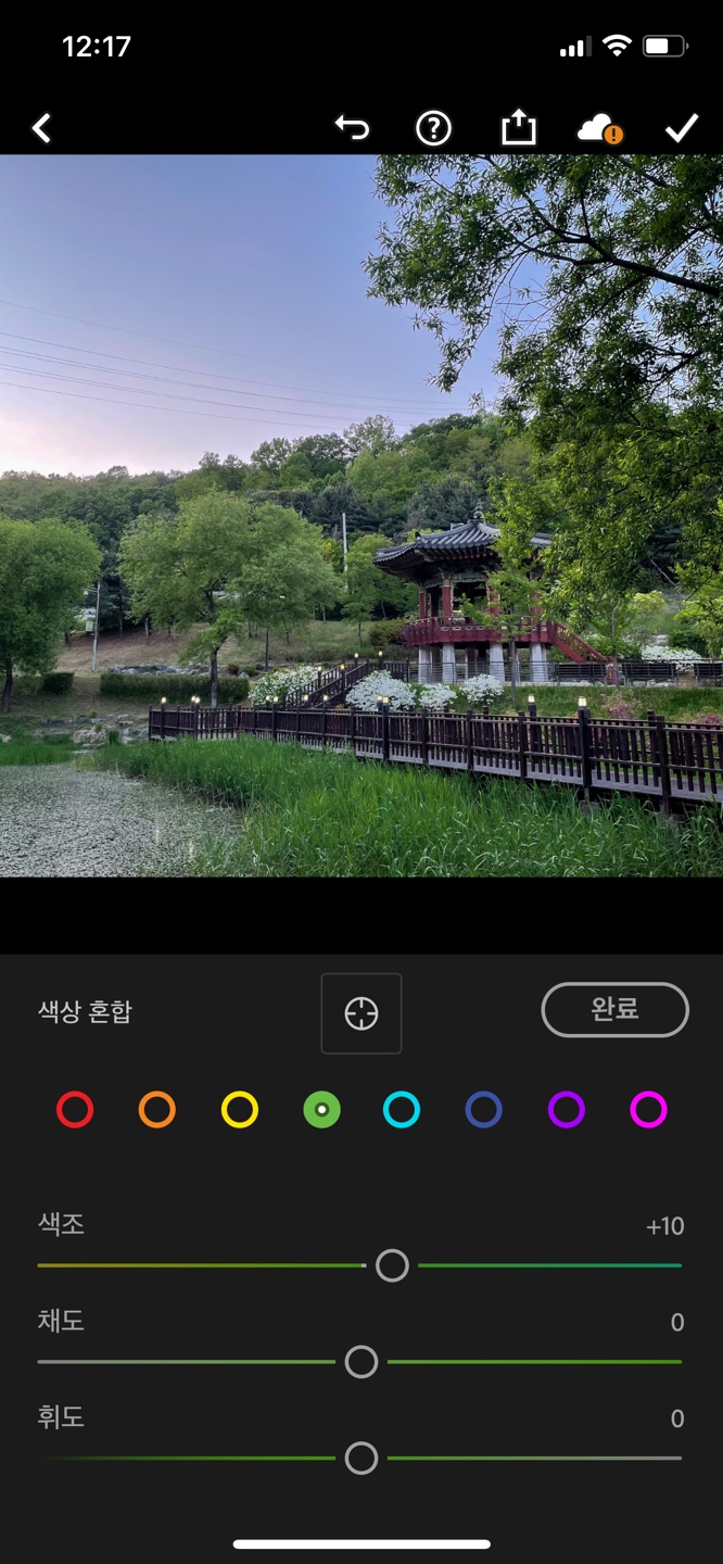 무료 아이폰 사진 편집 어플 스냅시드로 사진 보정 방법 - 스토리이슈 무료 아이폰 사진 편집 어플 스냅시드로 사진 보정 방법 - 스토리이슈
