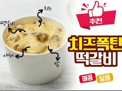 대구 와룡총각 이미지 5