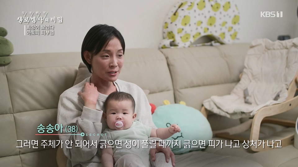 생로병사의 비밀.E872.230628p.H264-F1RST.mp4_20230707_214227.990.jpg