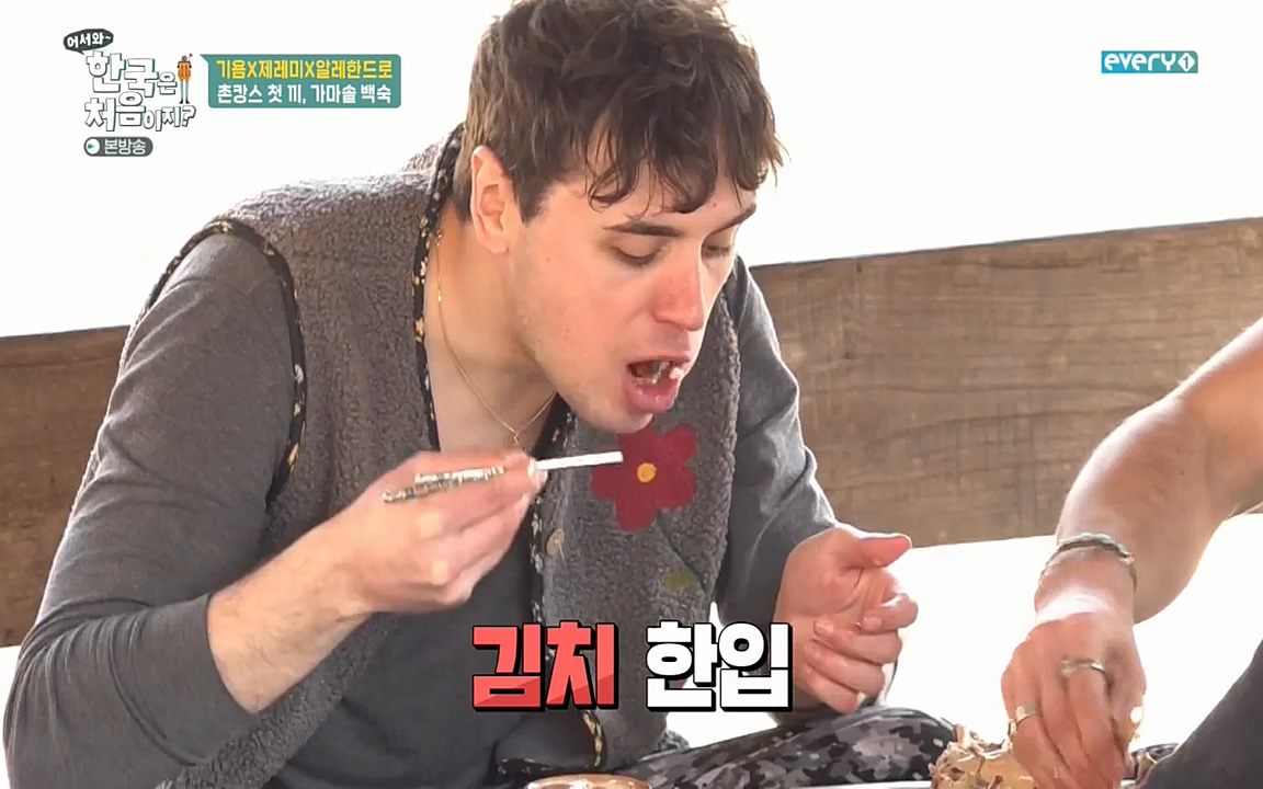 어서와 한국은 처음이지 시즌2.E202.220318p-NEXT.mp4_20220318_175128.730.jpg