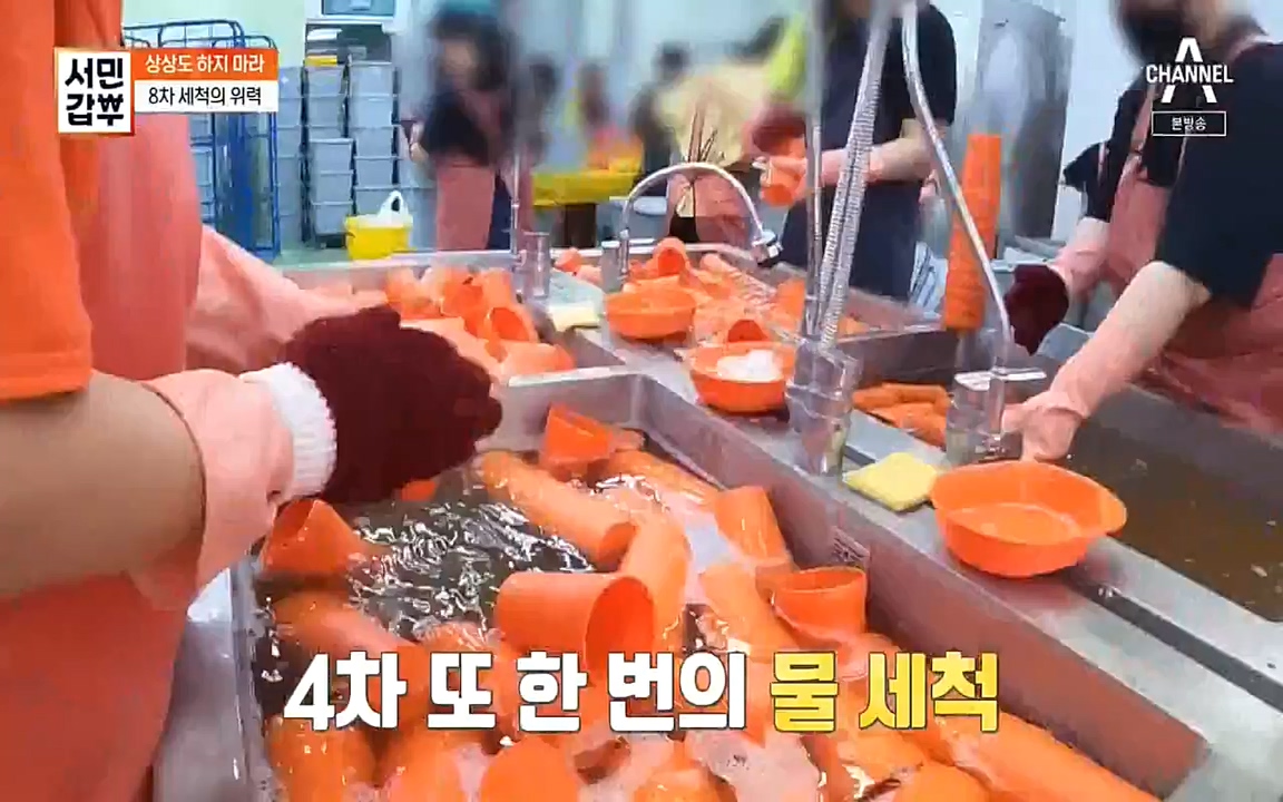 서민 갑부.E384.220522p-NEXT.mp4_20220522_184751.903.jpg