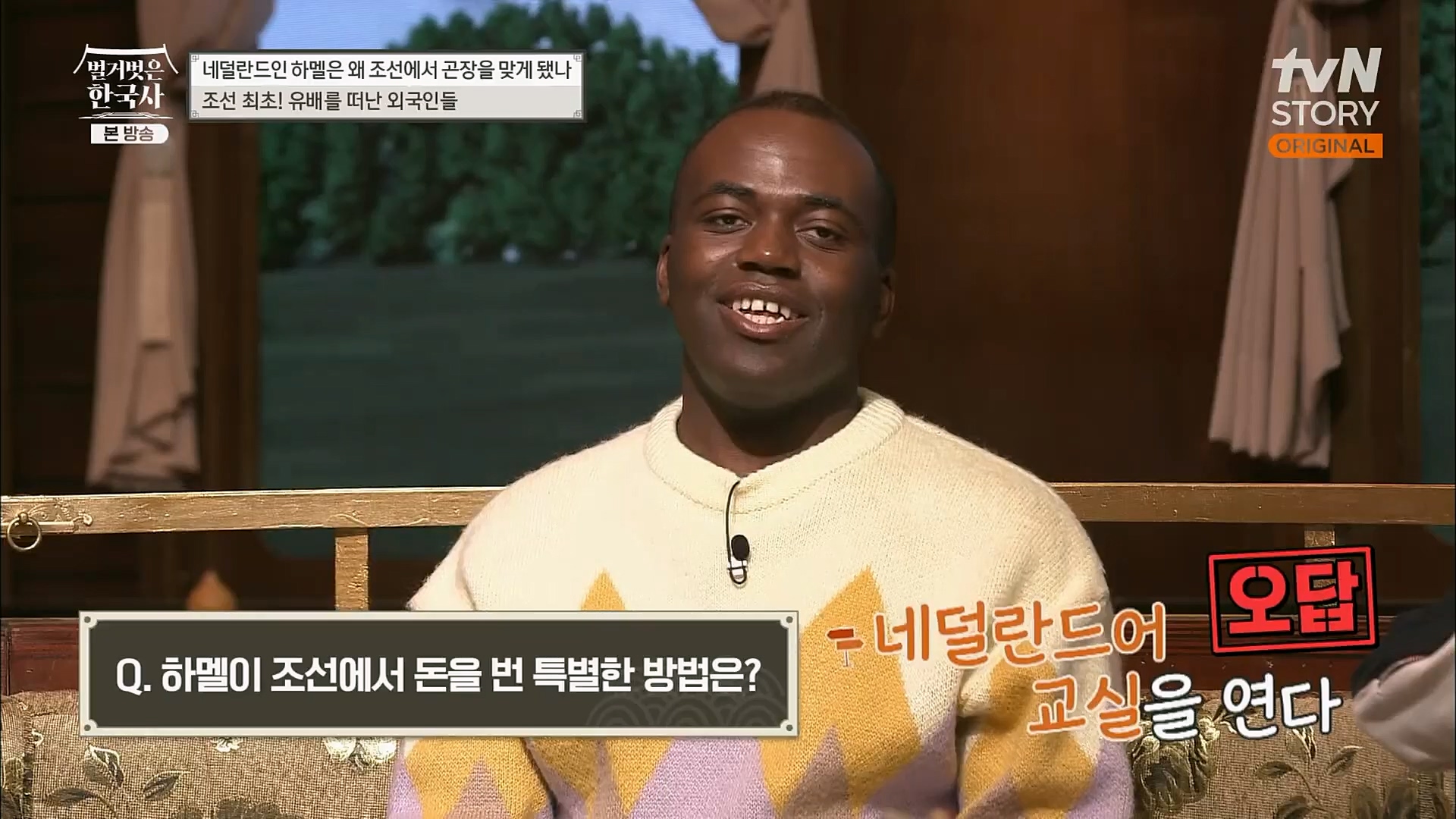 벌거벗은 한국사.E38.230111p.H264-F1RST.mp4_20230226_183452.759.jpg