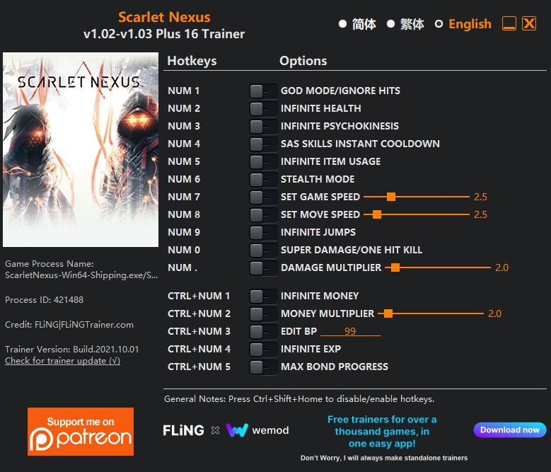  [트레이너] 한글판 스칼렛 넥서스 (스칼렛 스트링스) 최신 영문판 Scarlet Nexus v1.02-v1.03 Plus 16 Trainer