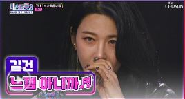 미스트롯3 재방송 시간&amp;#44; 다시보기 방법