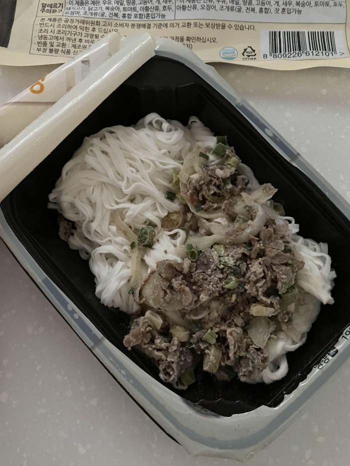에머이 쌀국수