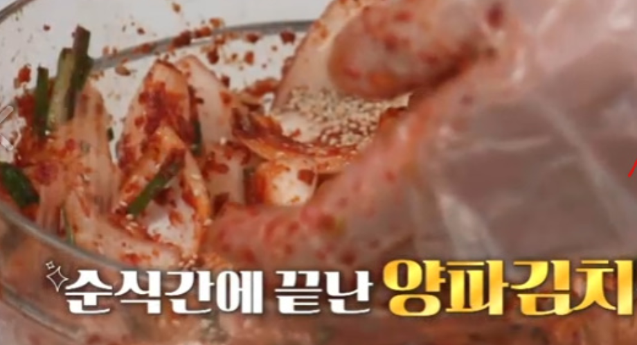  맛남의광장 양파김치 백종원 레시피 곽동연 양파달걀덮밥 최원영 양파꽃튀김 만드는법 마와설소후레식소스 양파짜장밥 레시피 김천양파 주문방법 82회 0708