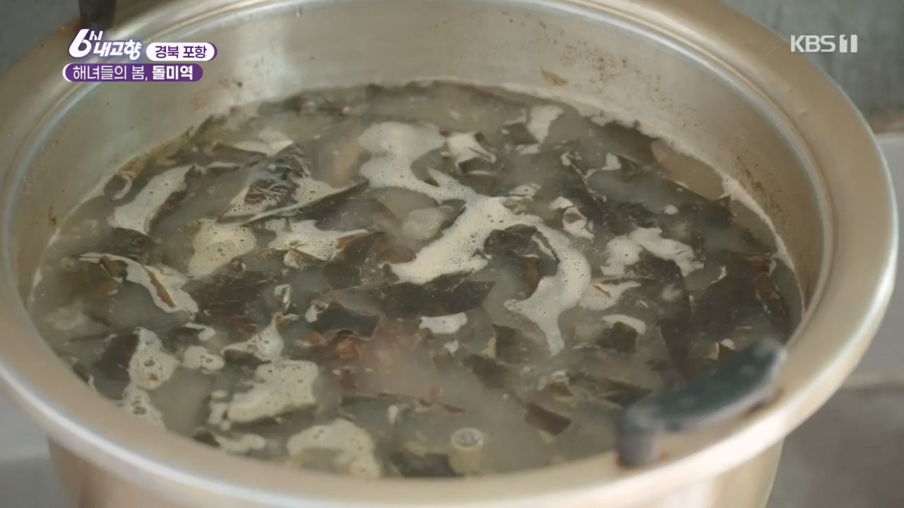 6시 내고향.E7763.230411p.H264-F1RST.mp4_20230411_203312.370.jpg