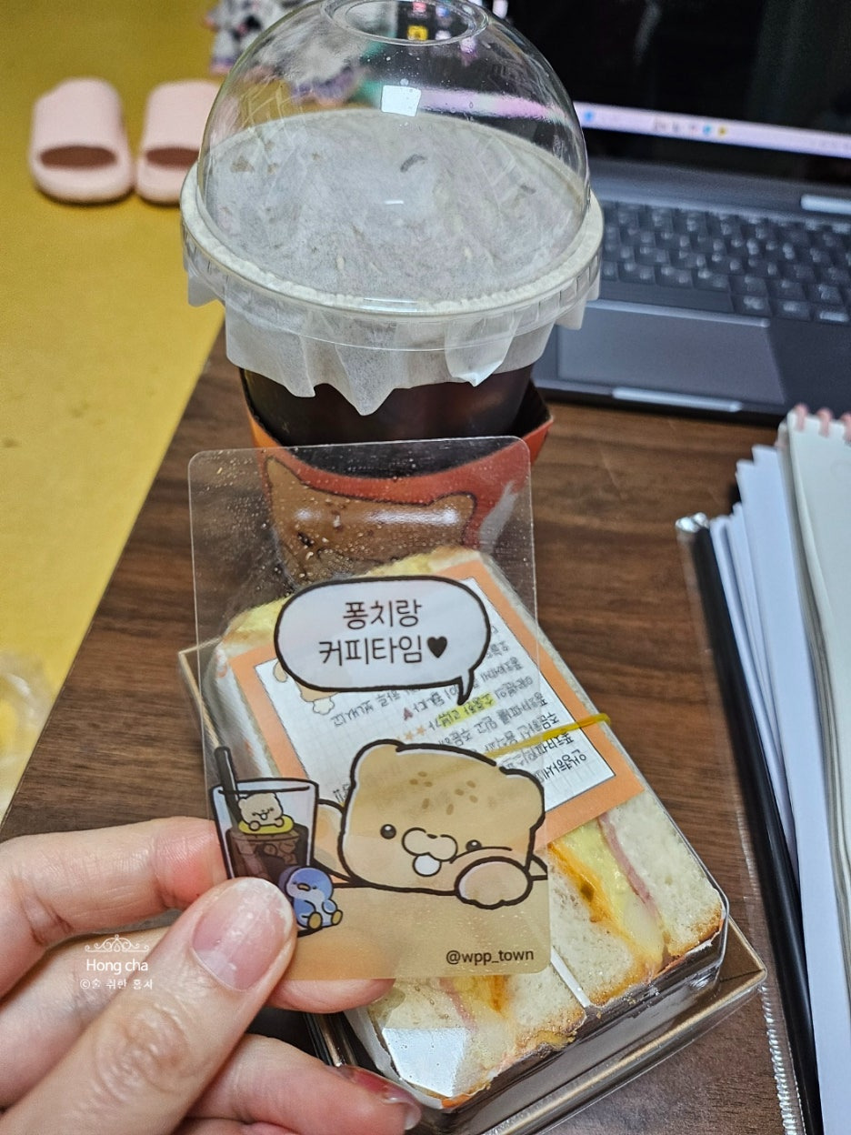 커피타임 이미지