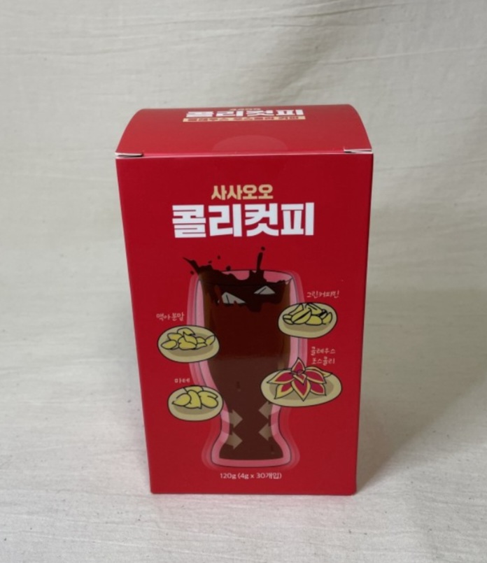 콜리컷피