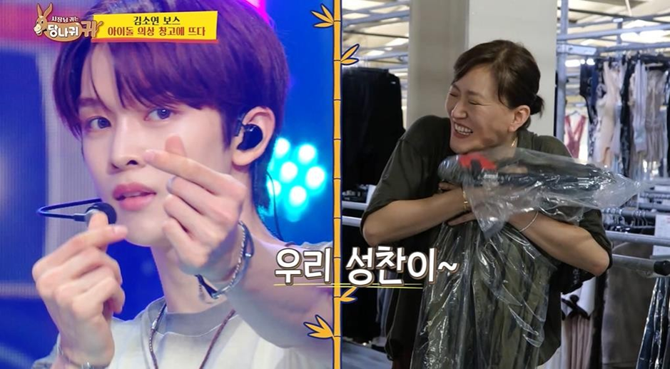 최애 아이돌이 입었던 옷 눈앞에서 영접하면 벌어 지는 일…jpg | 인스티즈