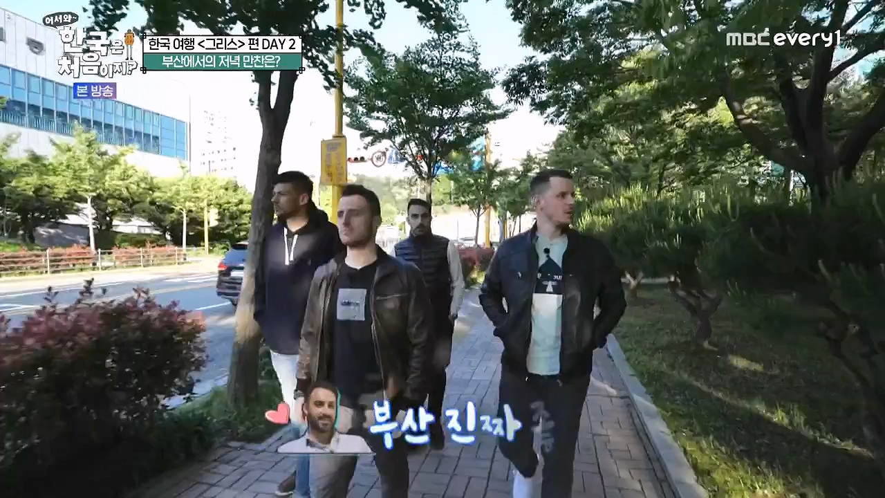 어서와 한국은 처음이지 시즌2.E321.240705p-NEXT.mp4_20240706_133246.715.jpg