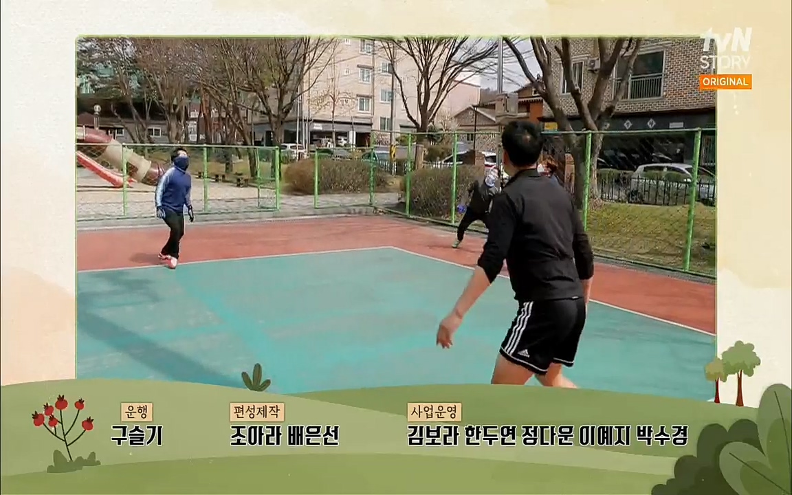 방랑고수.E05.220427p.H264-F1RST.mp4_20220428_191401.923.jpg