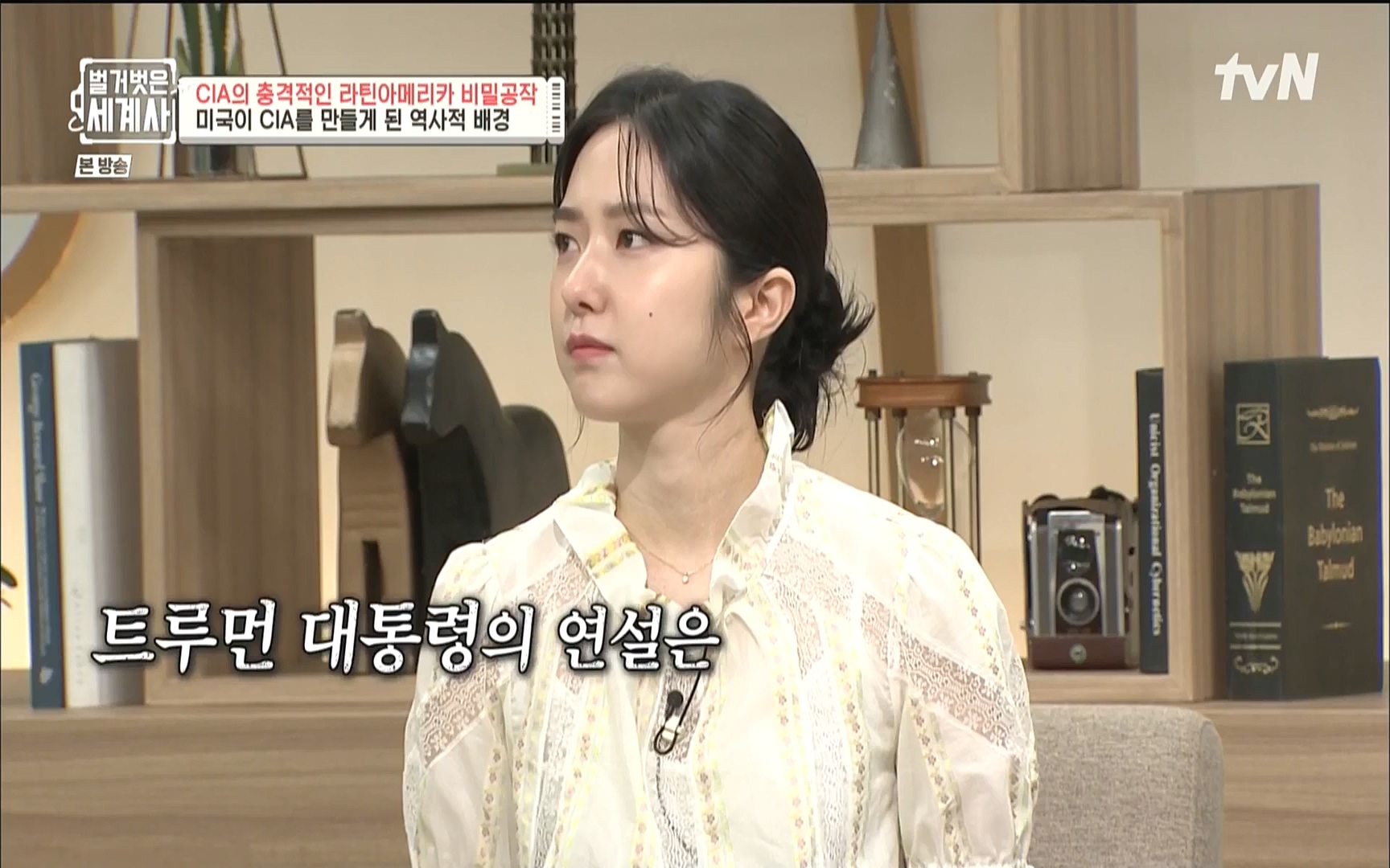 벌거벗은 세계사.E65.220920p.WANNA.mp4_20221002_174128.098.jpg