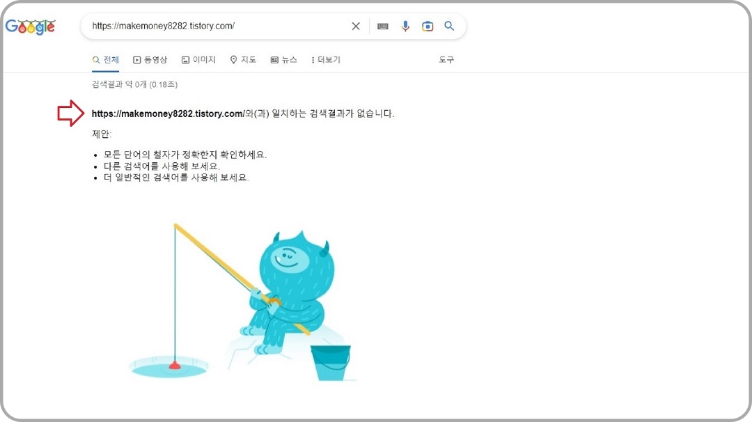 구글-사이트-검색