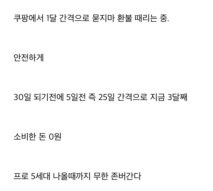  아이패드 공짜로 쓰는법