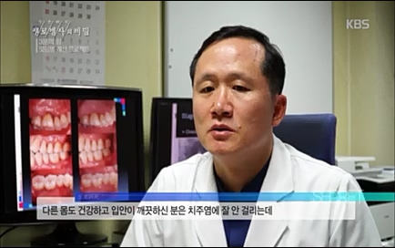 [670회] 생로병사의 비밀 - KBS670회] 생로병사의 비밀.ts_20220505_143155.964.jpg