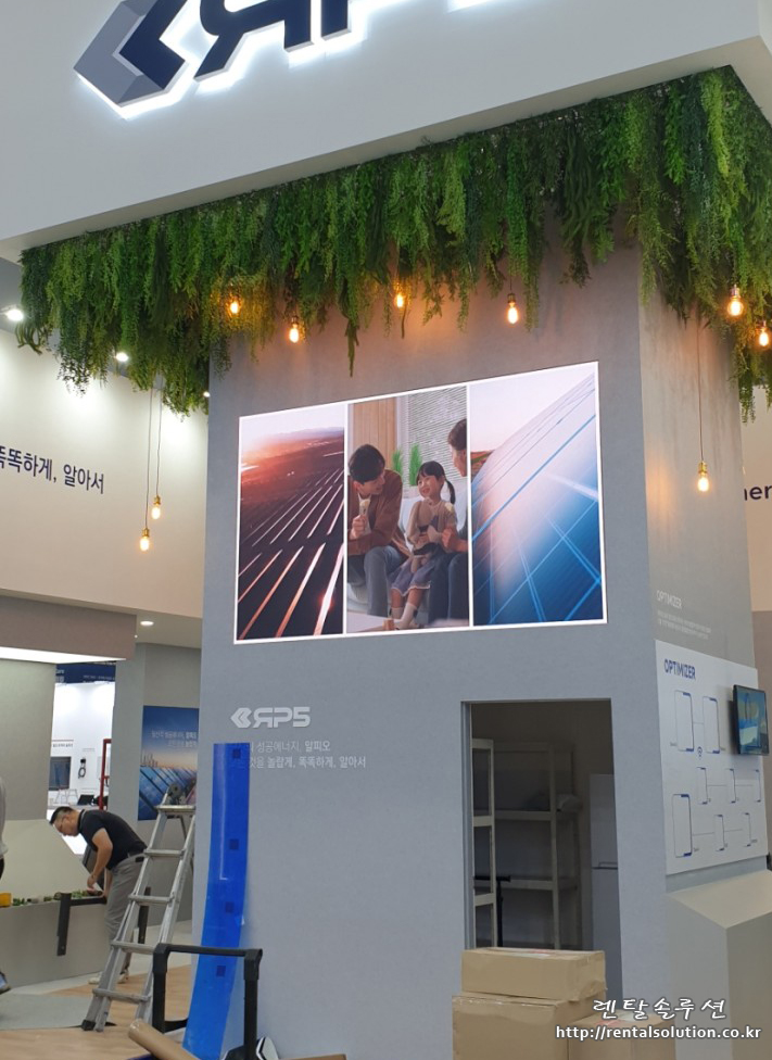  대구 엑스코 그린에너지엑스포 LED 2.6mm 전광판 시공