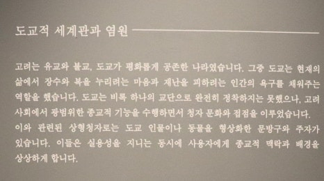 푸른세상 이미지